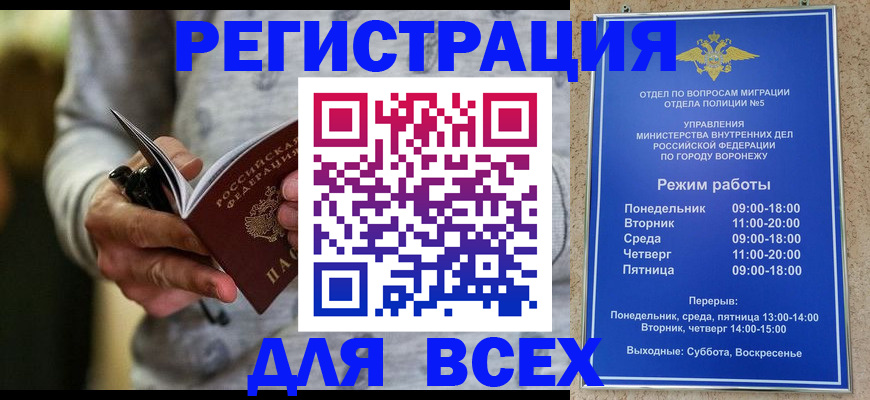 регистрация для дет. сада в Петухово